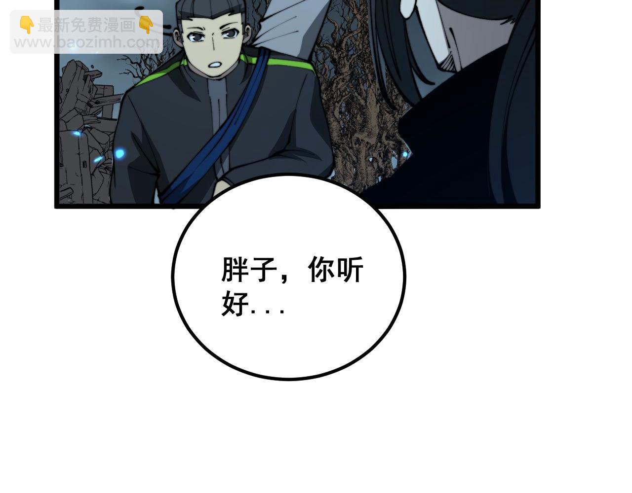第414话 鬼气深深160