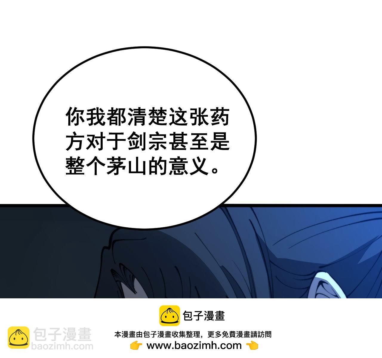 第414话 鬼气深深161