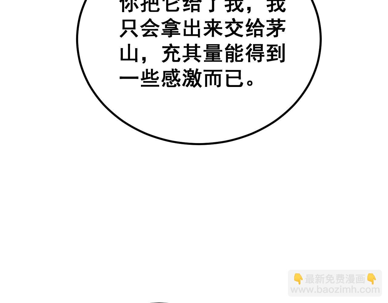 第414话 鬼气深深164