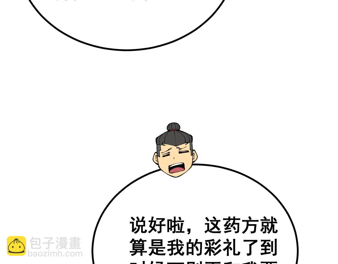 第414话 鬼气深深167