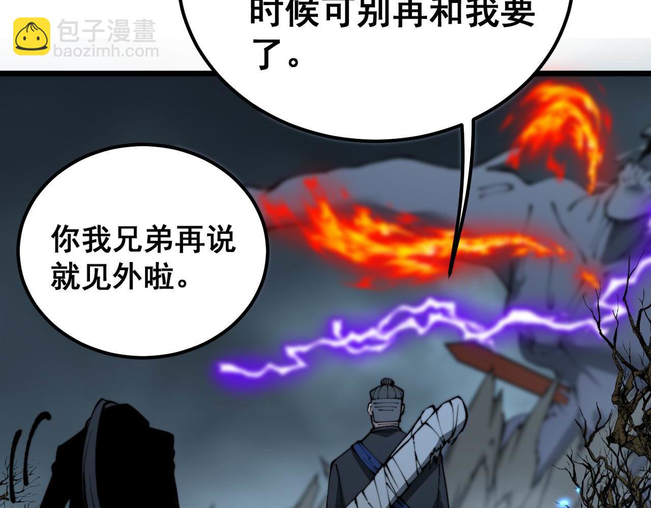 第414话 鬼气深深168