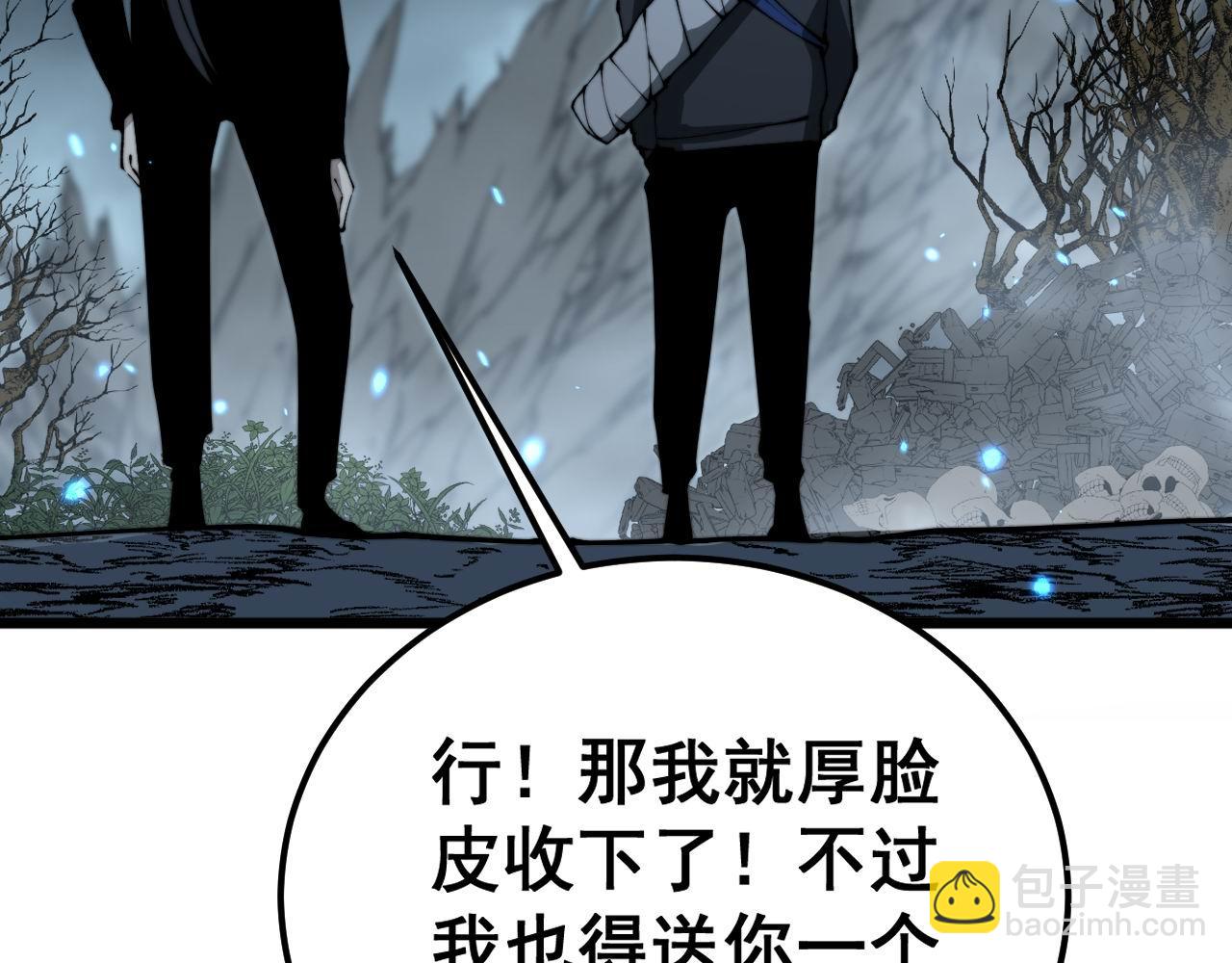 第414话 鬼气深深169