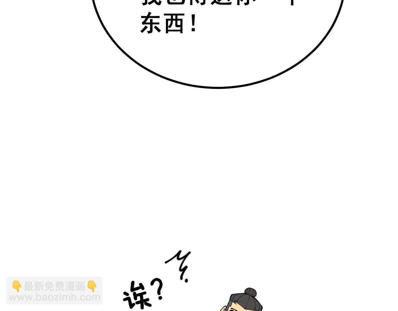 第414话 鬼气深深170