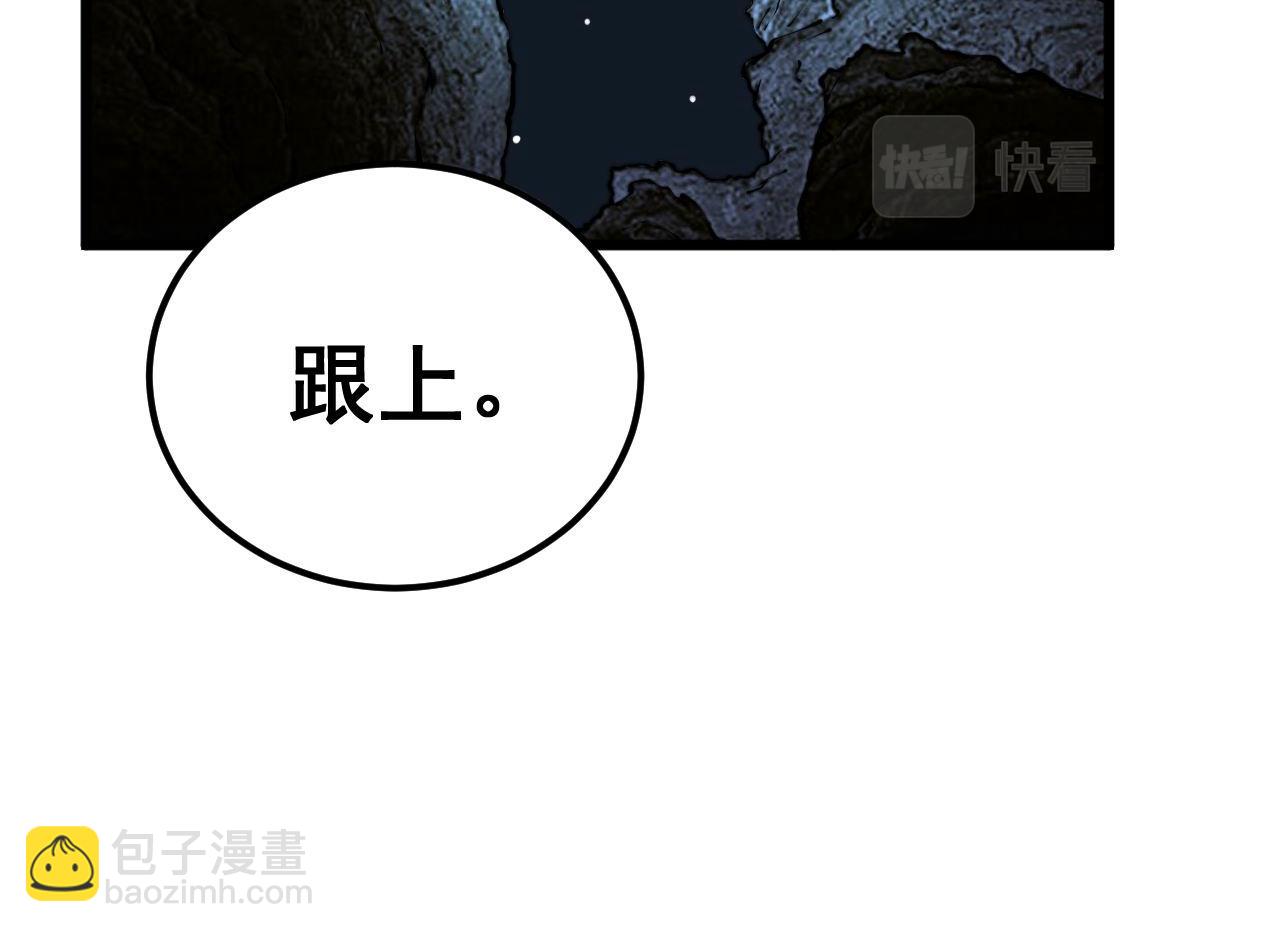 第414话 鬼气深深172