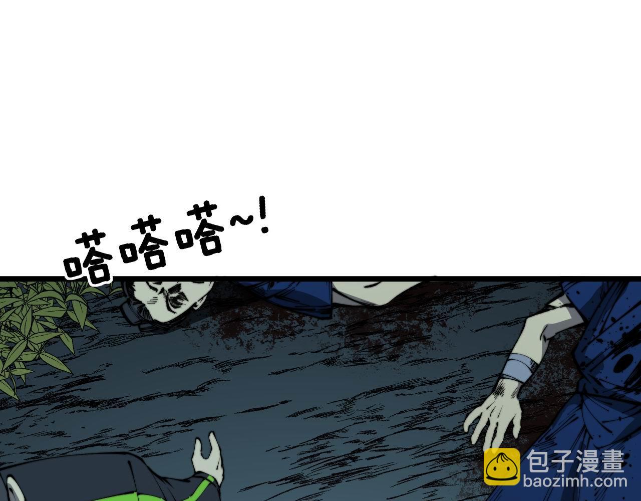 第414话 鬼气深深173