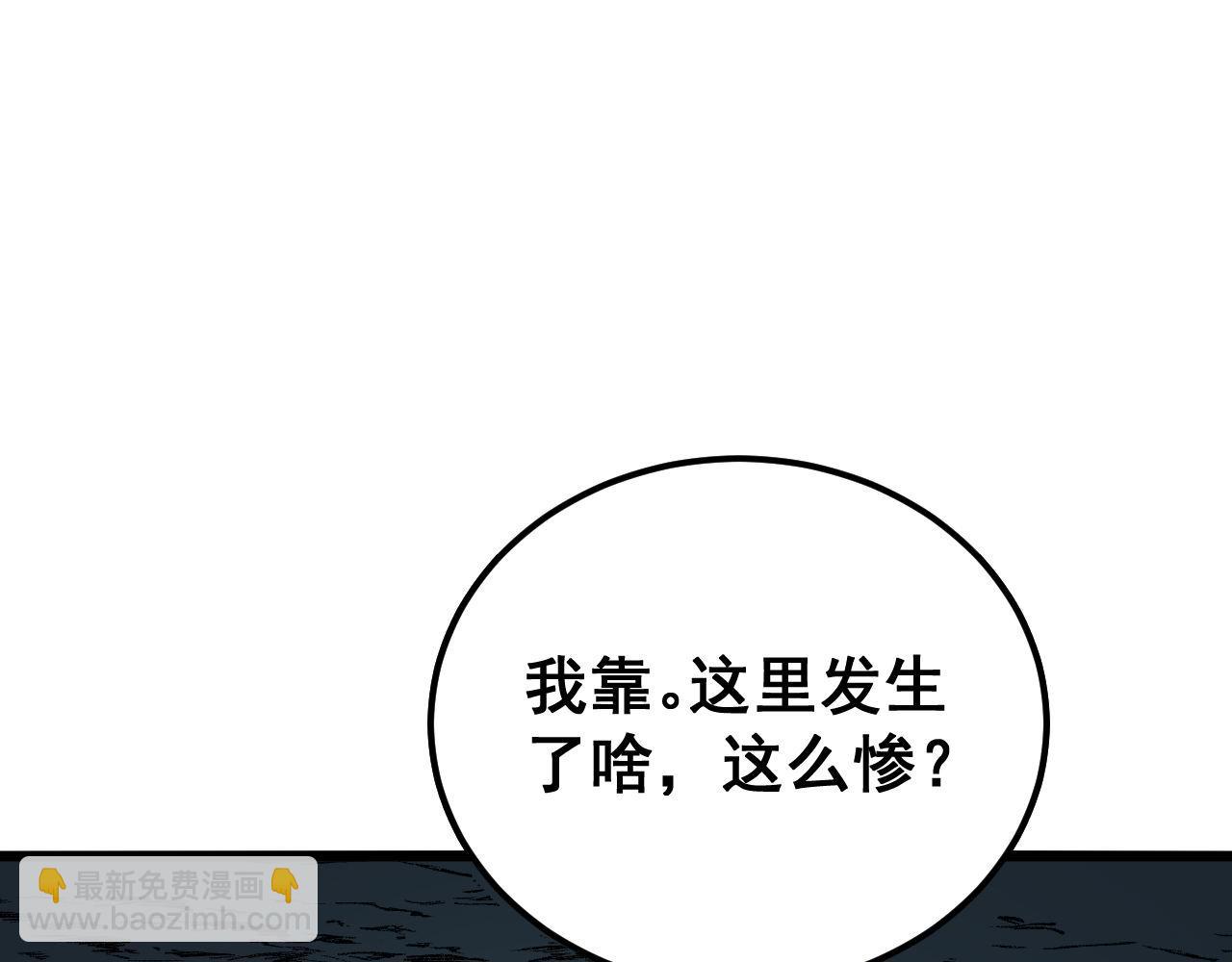 第414话 鬼气深深177