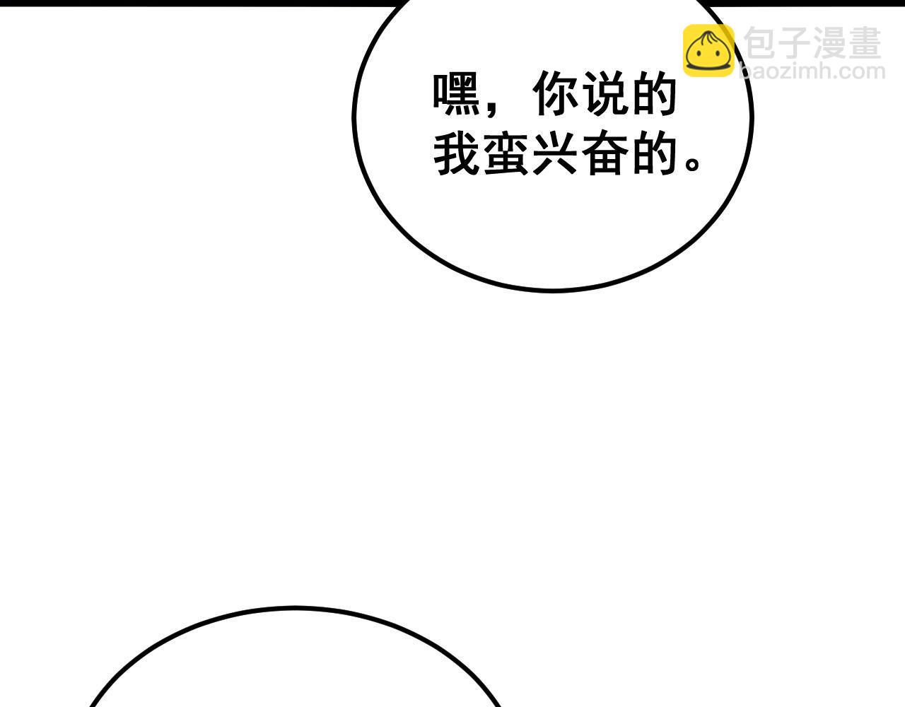 第414话 鬼气深深180