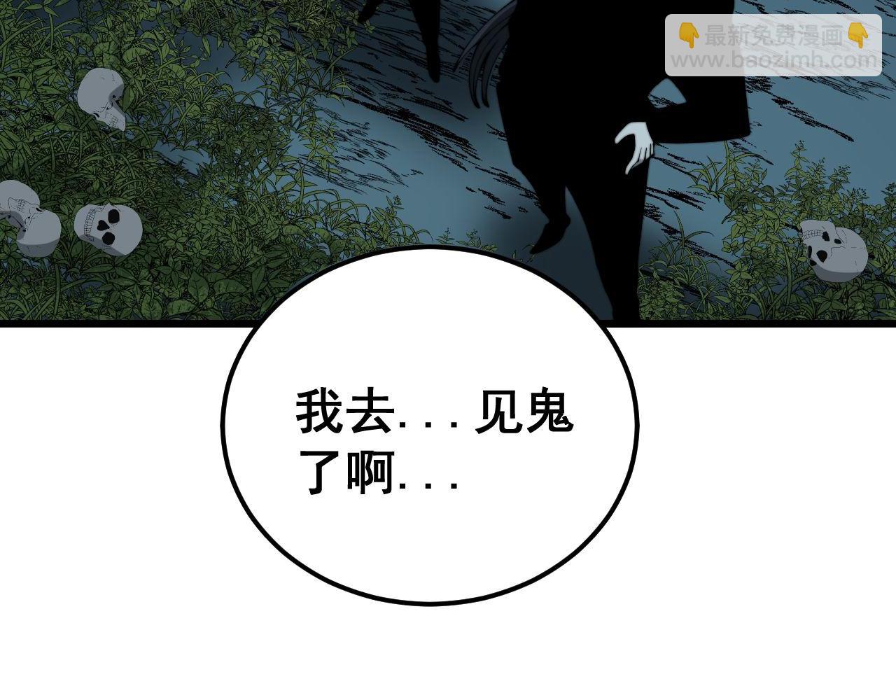 第414话 鬼气深深182