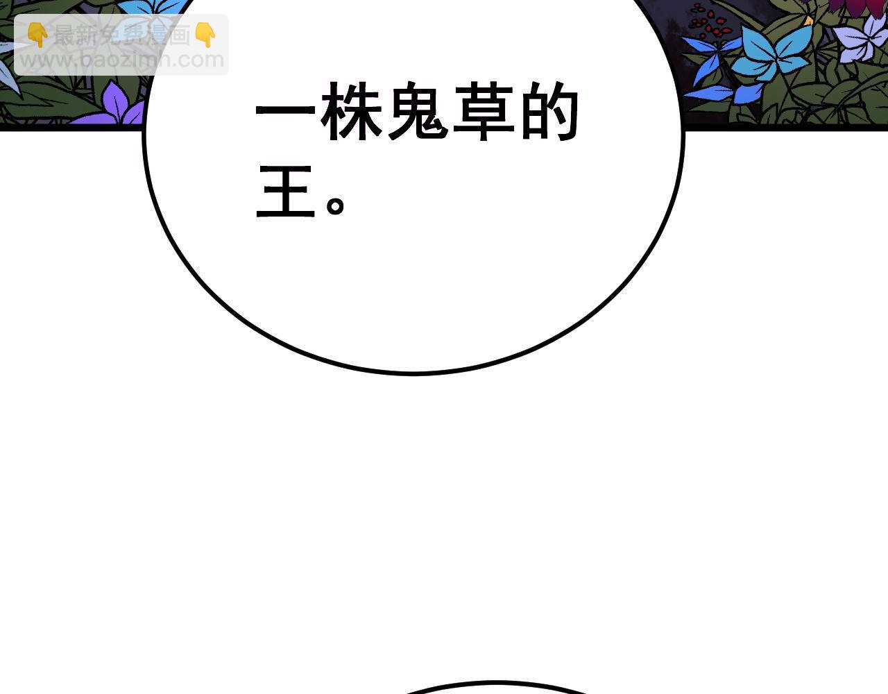 第414话 鬼气深深194