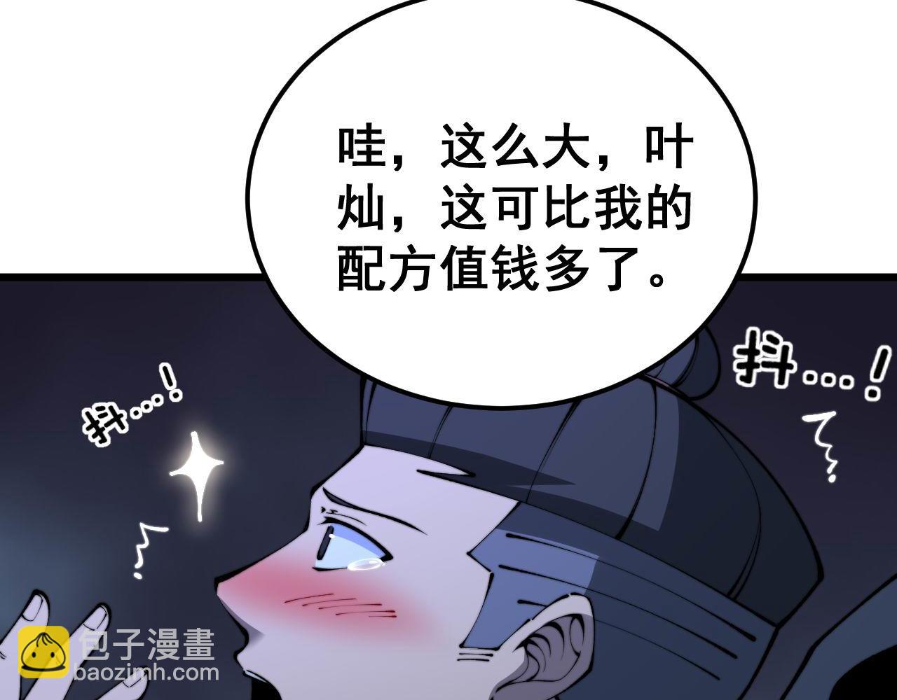 第414话 鬼气深深195