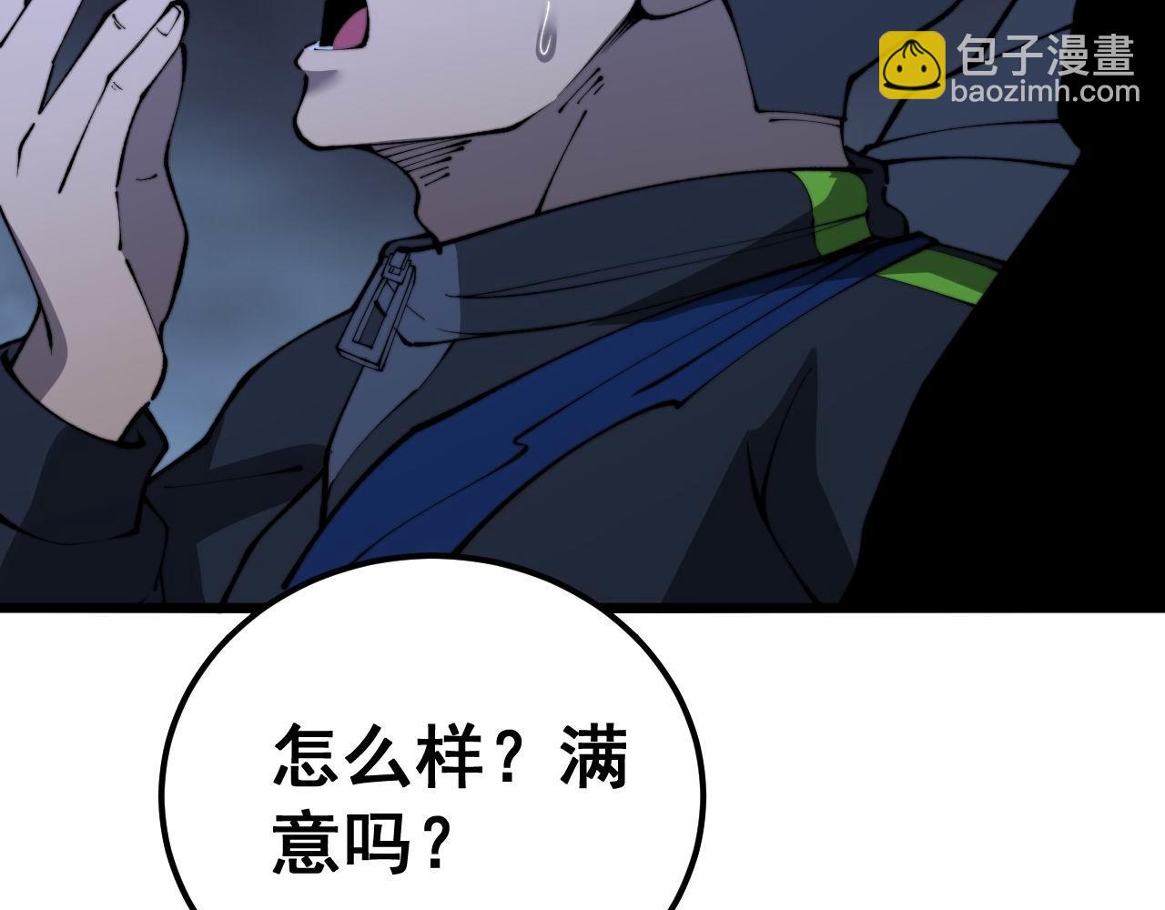 第414话 鬼气深深196
