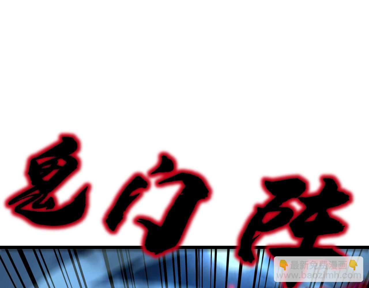 第414话 鬼气深深22