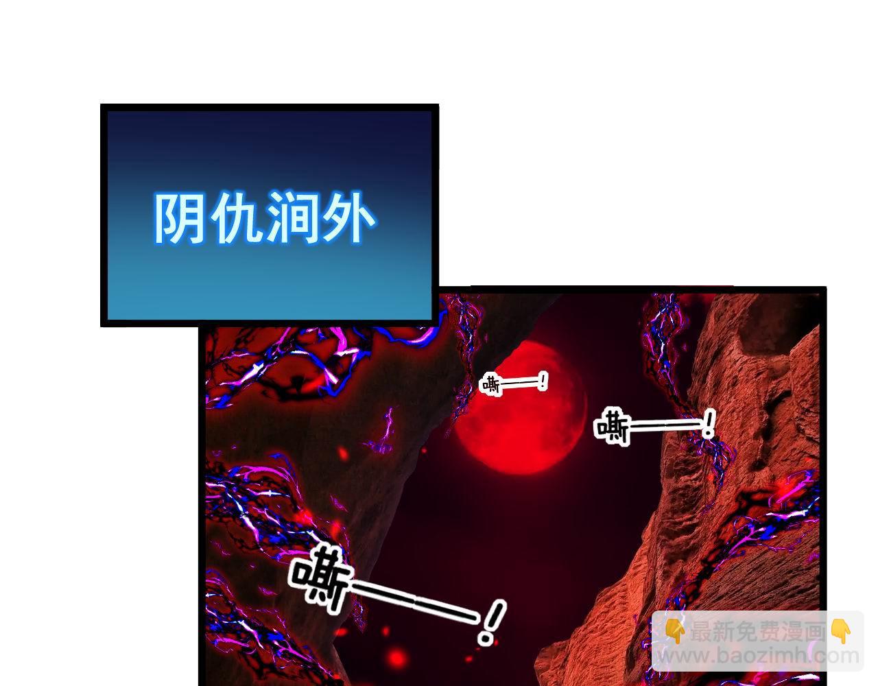 第414话 鬼气深深26