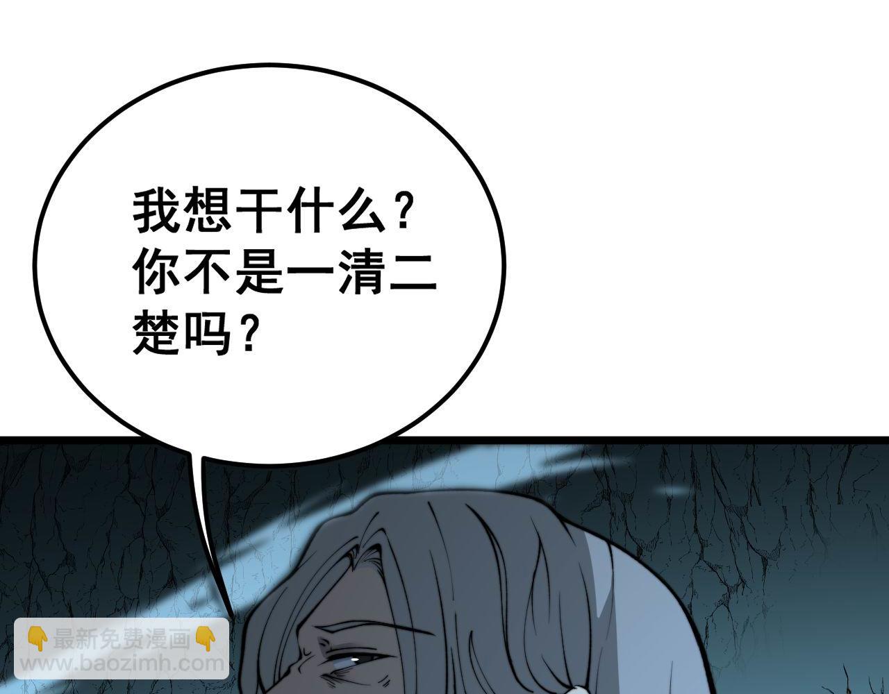 第414话 鬼气深深36