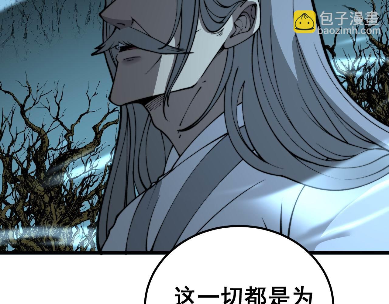 第414话 鬼气深深37