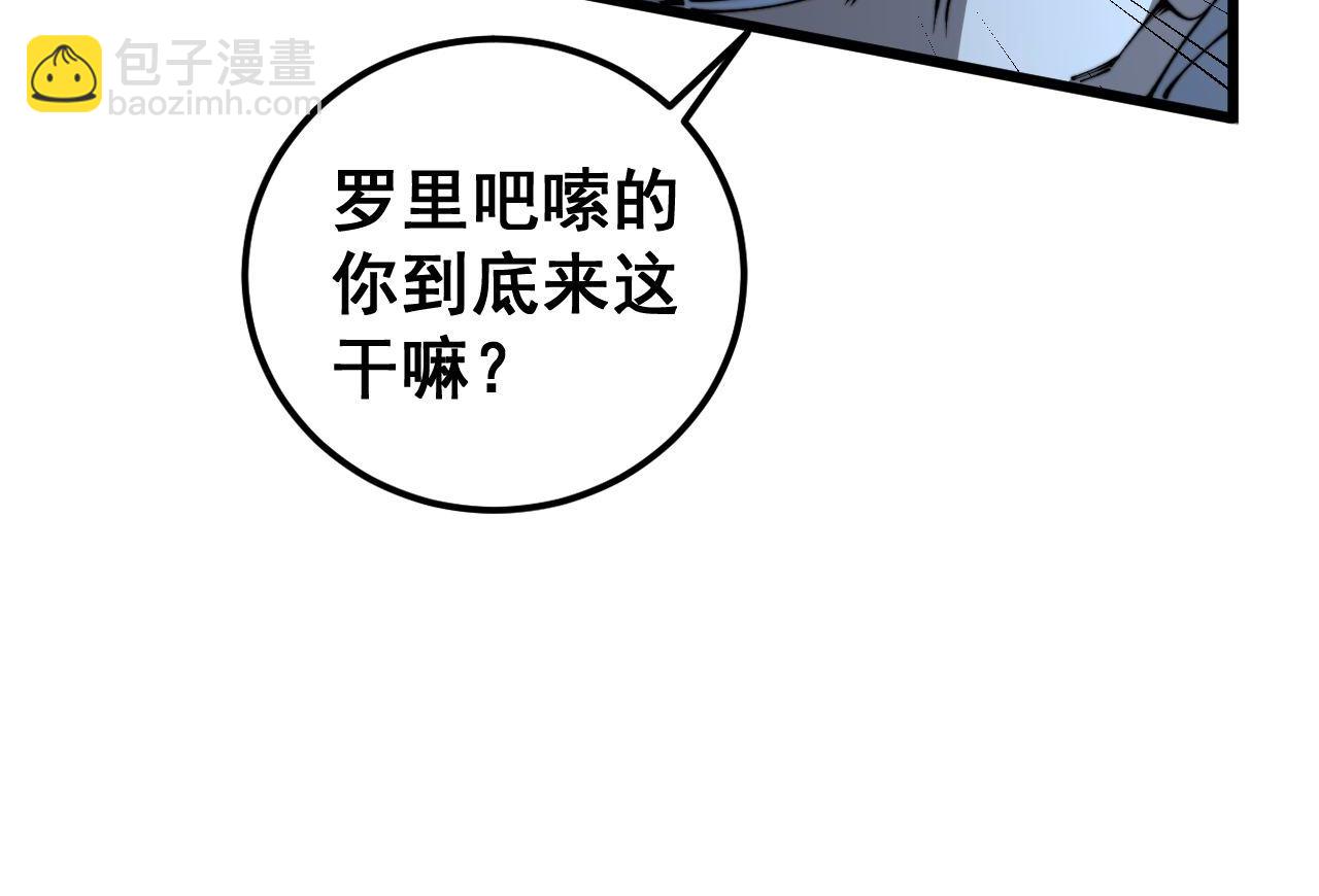 第414话 鬼气深深40