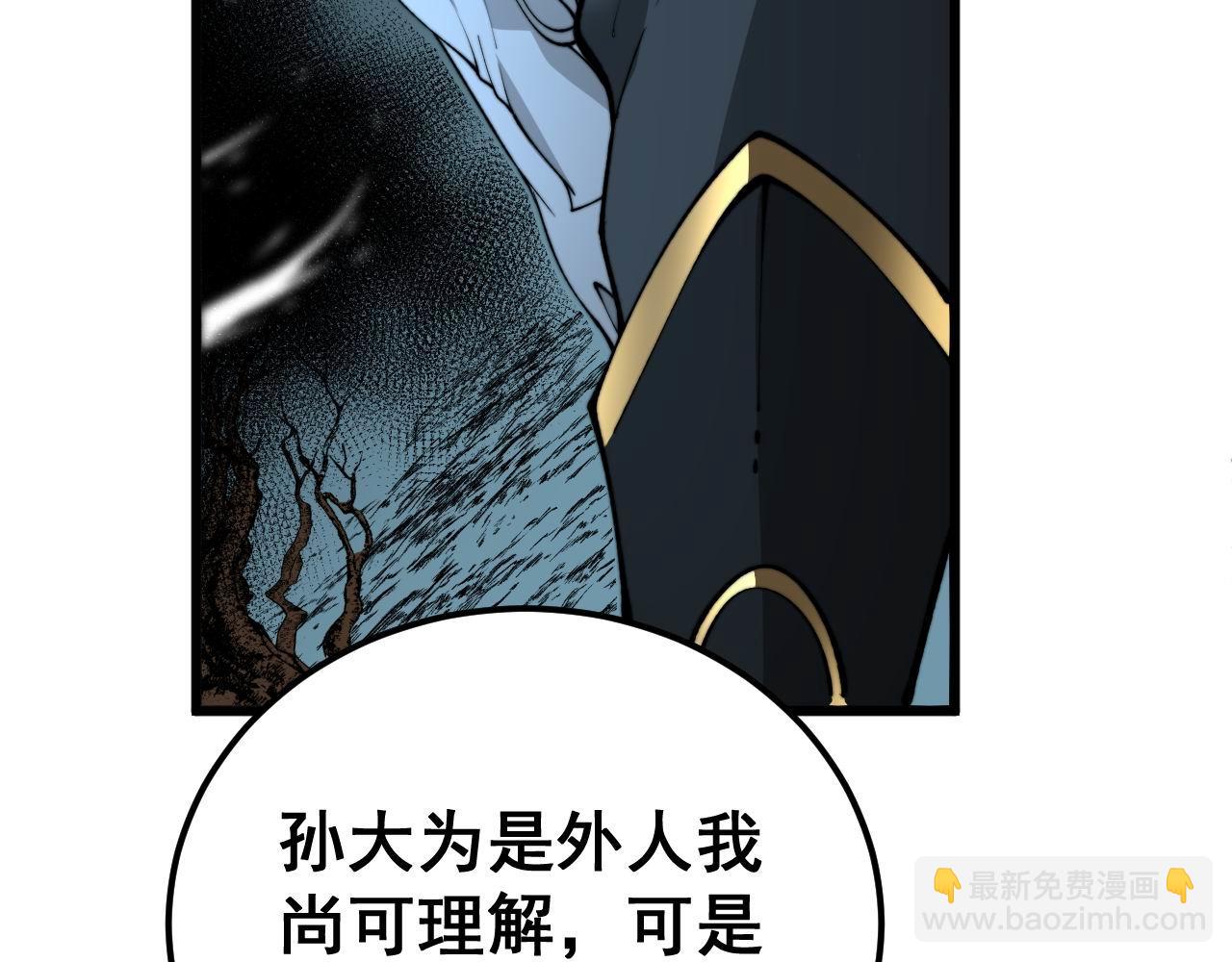第414话 鬼气深深43