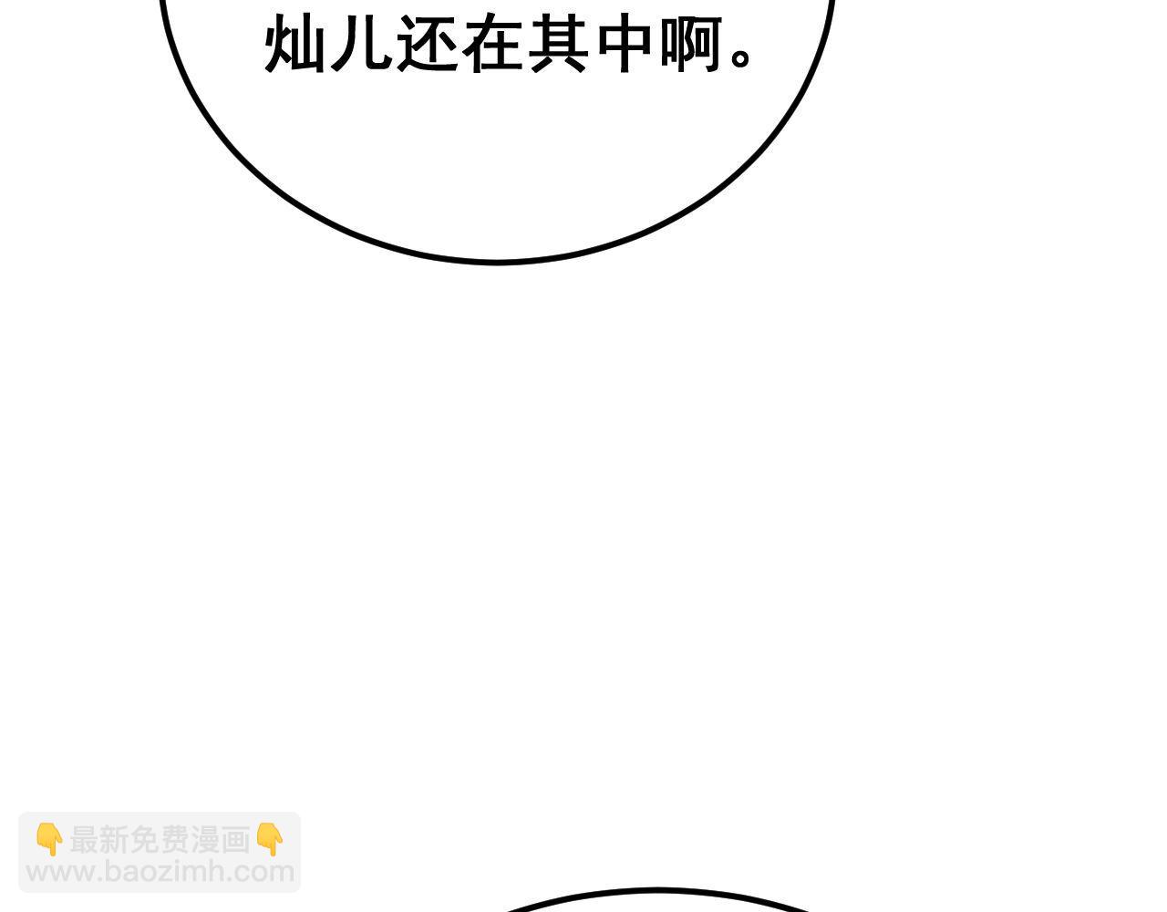 第414话 鬼气深深44