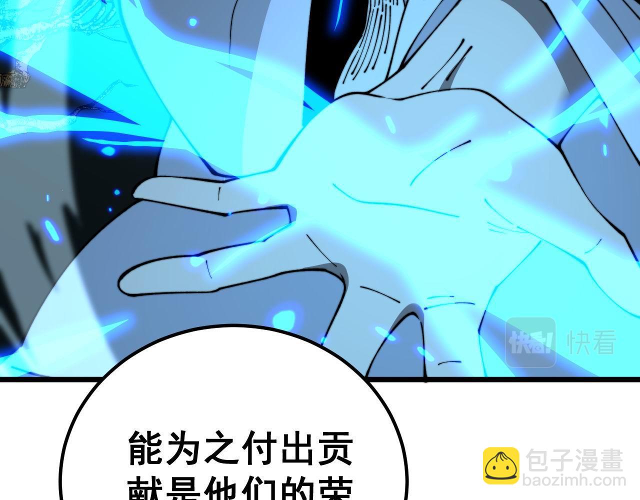 第414话 鬼气深深47
