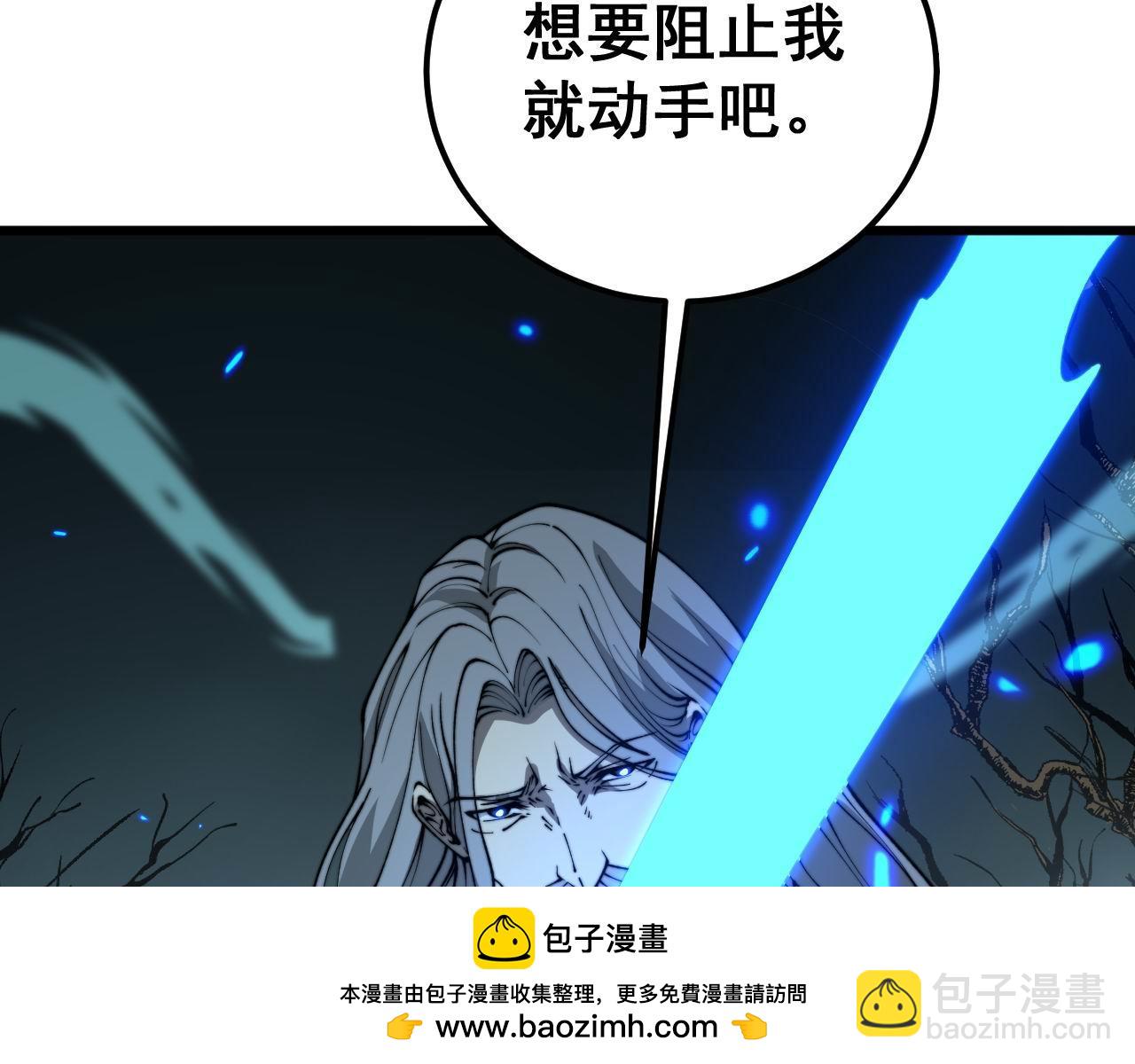 第414话 鬼气深深49