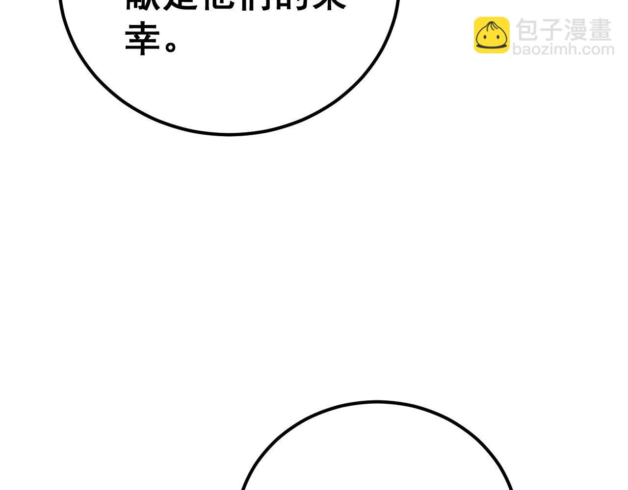第414话 鬼气深深52