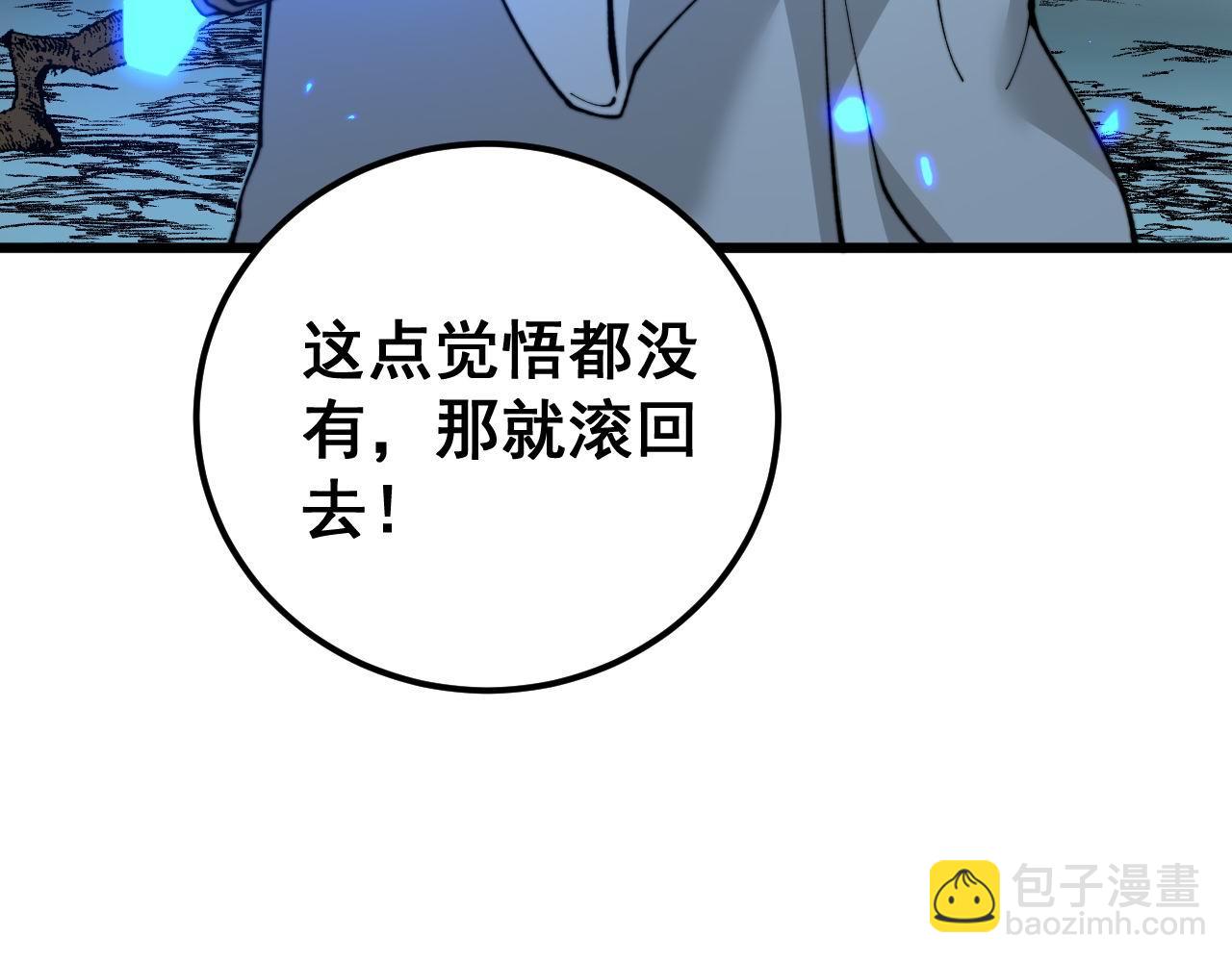 第414话 鬼气深深55