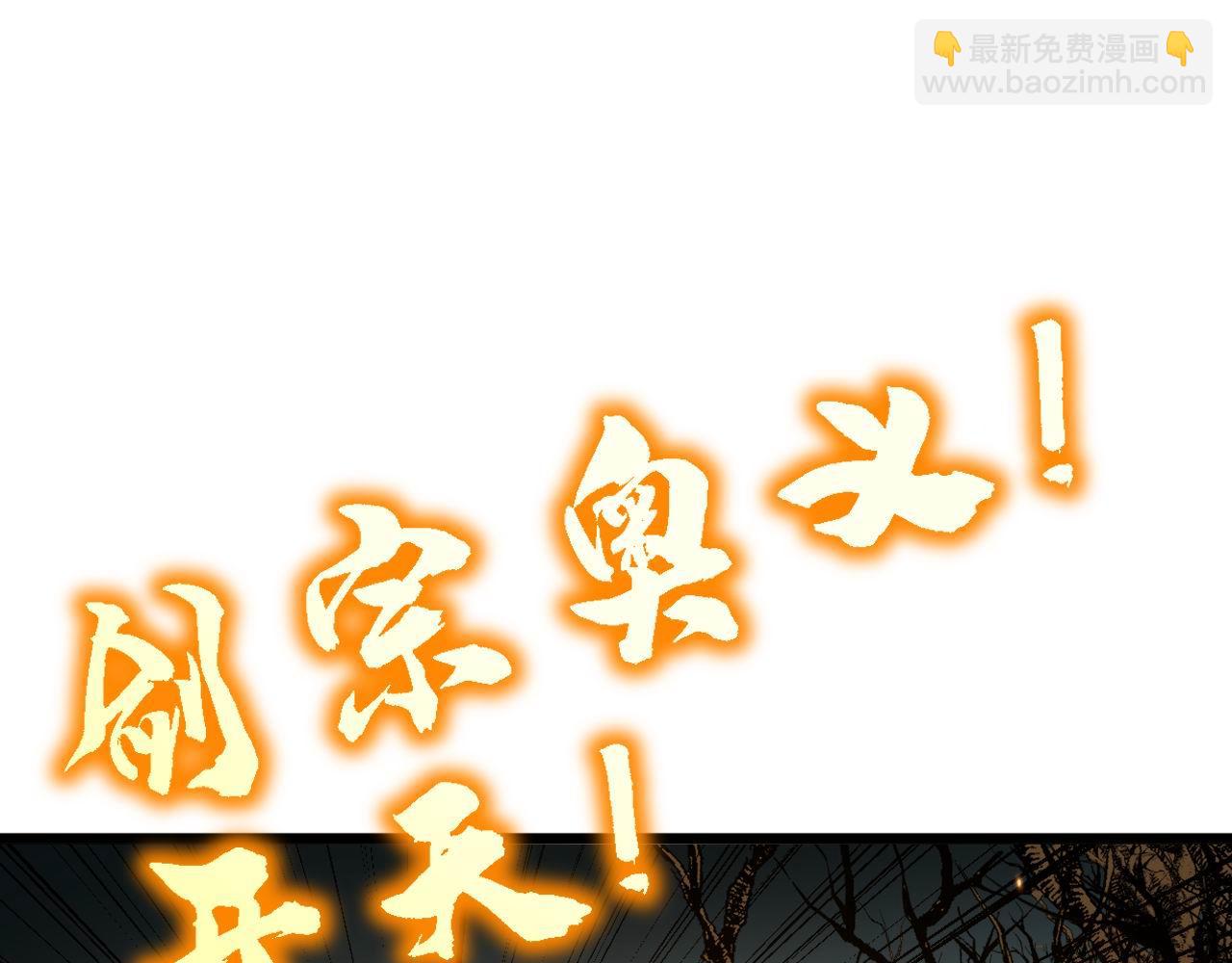 第414话 鬼气深深67