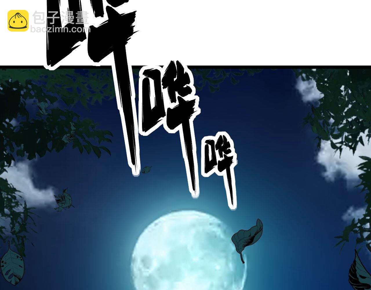 第414话 鬼气深深7