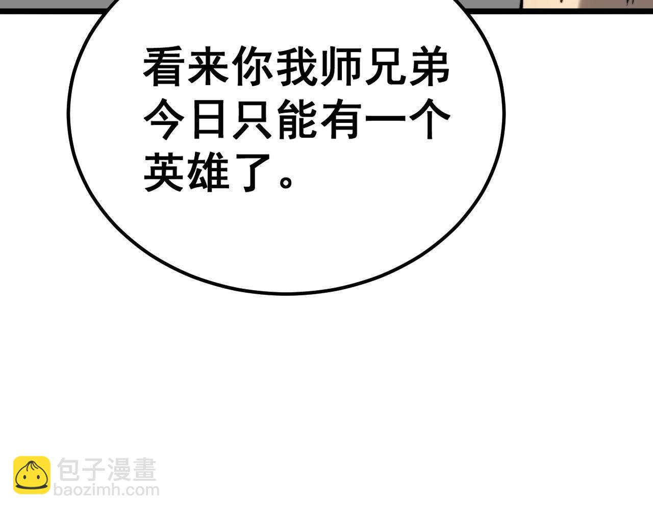 第414话 鬼气深深71