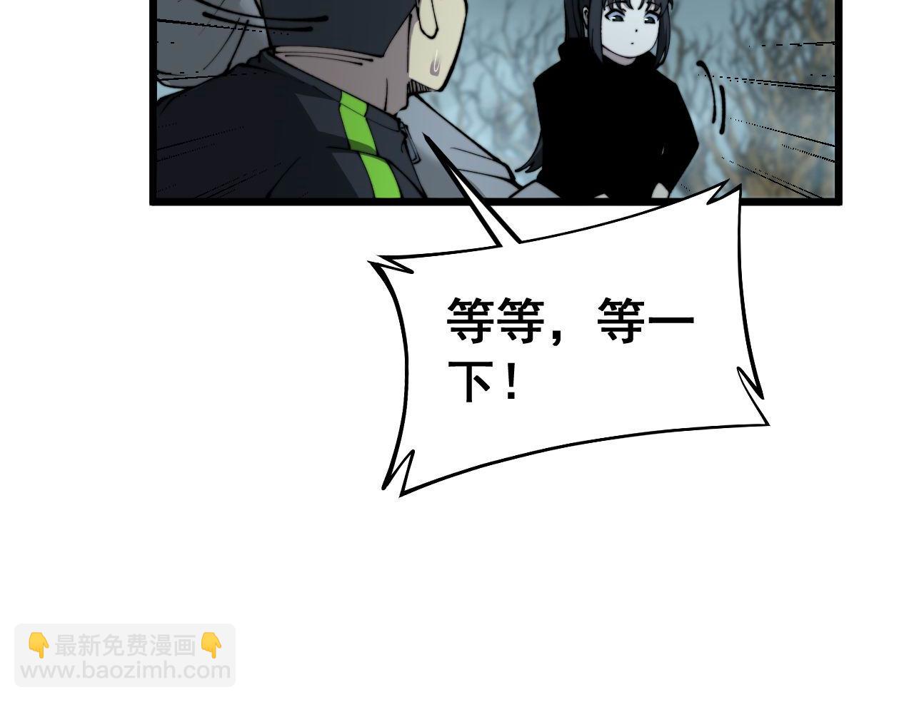 第414话 鬼气深深78