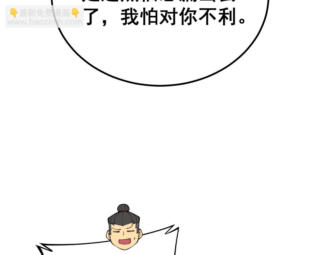 第414话 鬼气深深82