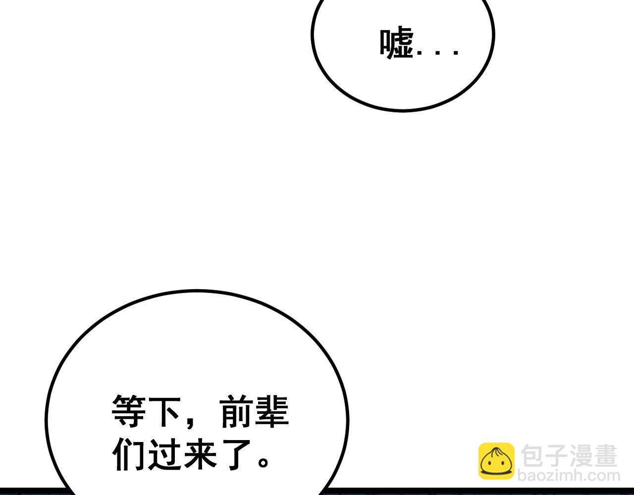 第414话 鬼气深深84