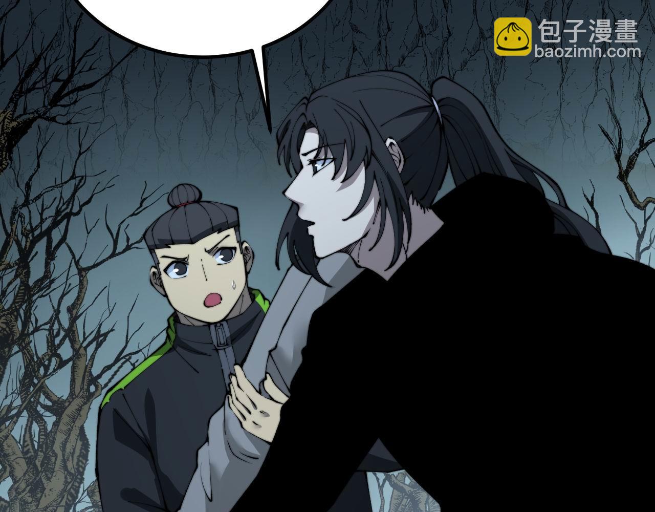 第414话 鬼气深深85