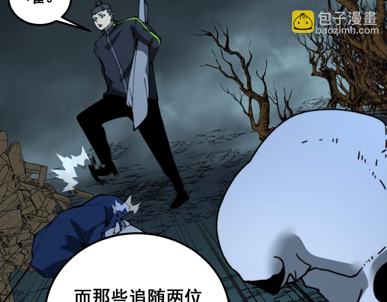 第414话 鬼气深深95