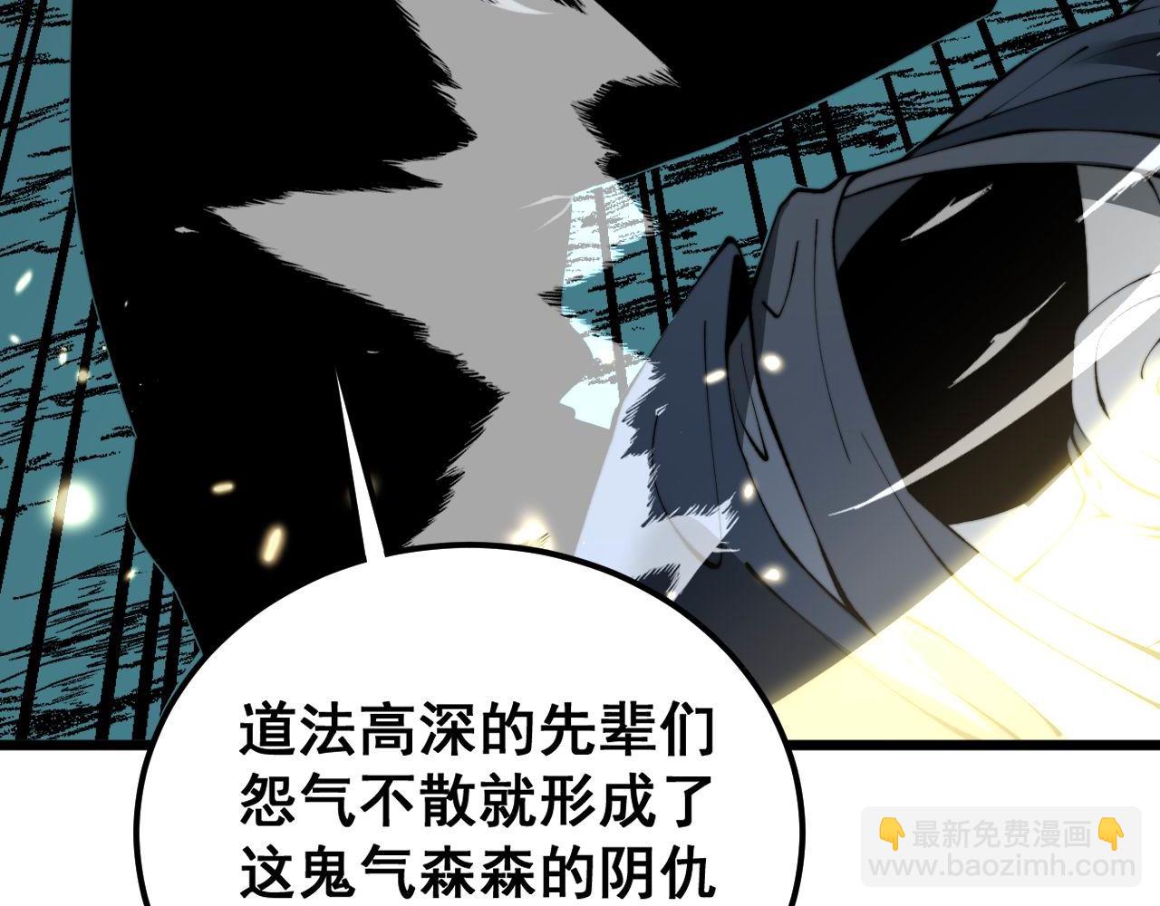第414话 鬼气深深97