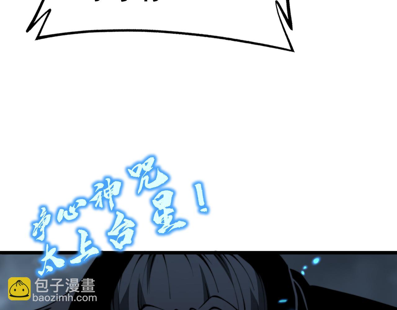 第415话 鬼草之王101