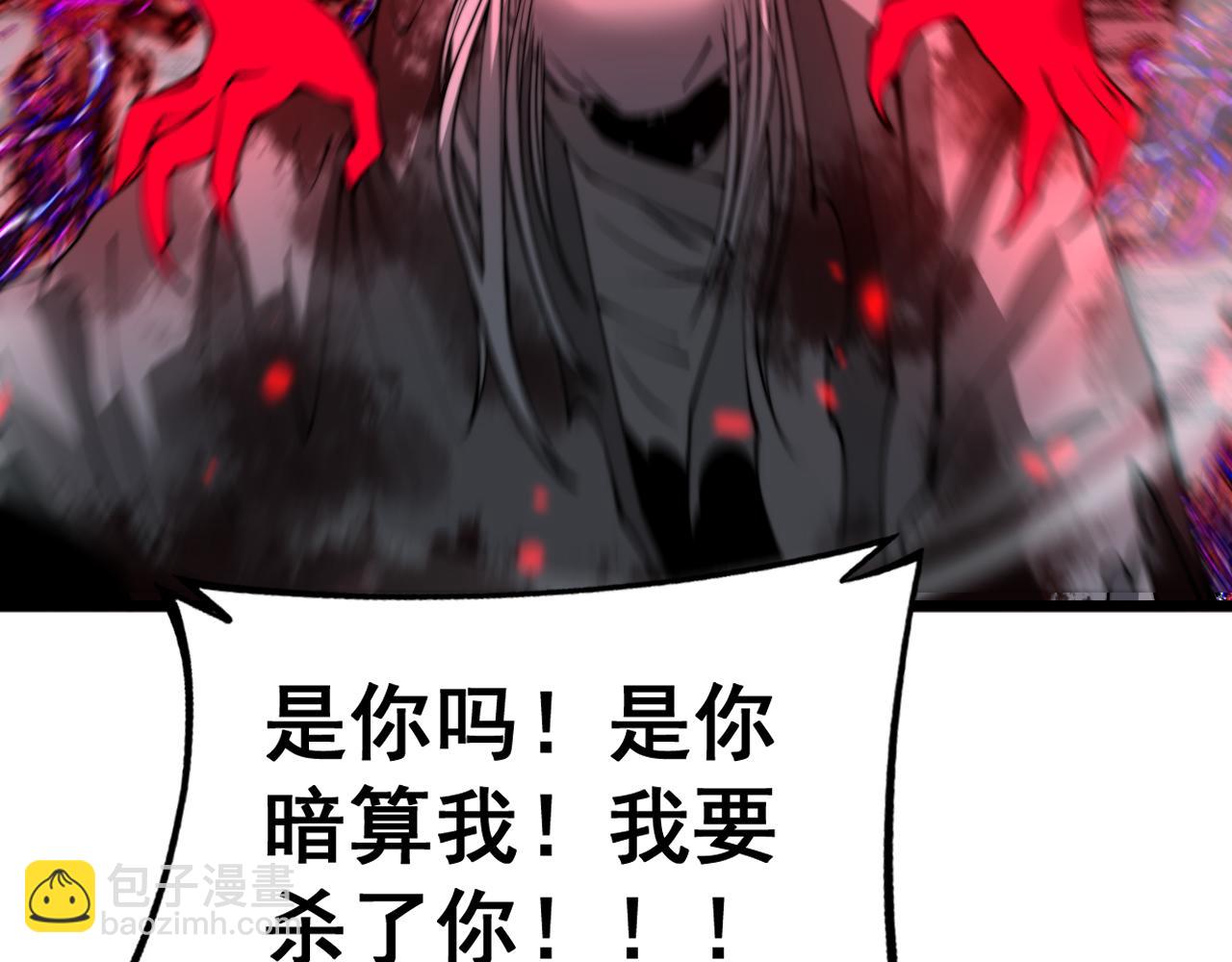 第415话 鬼草之王104