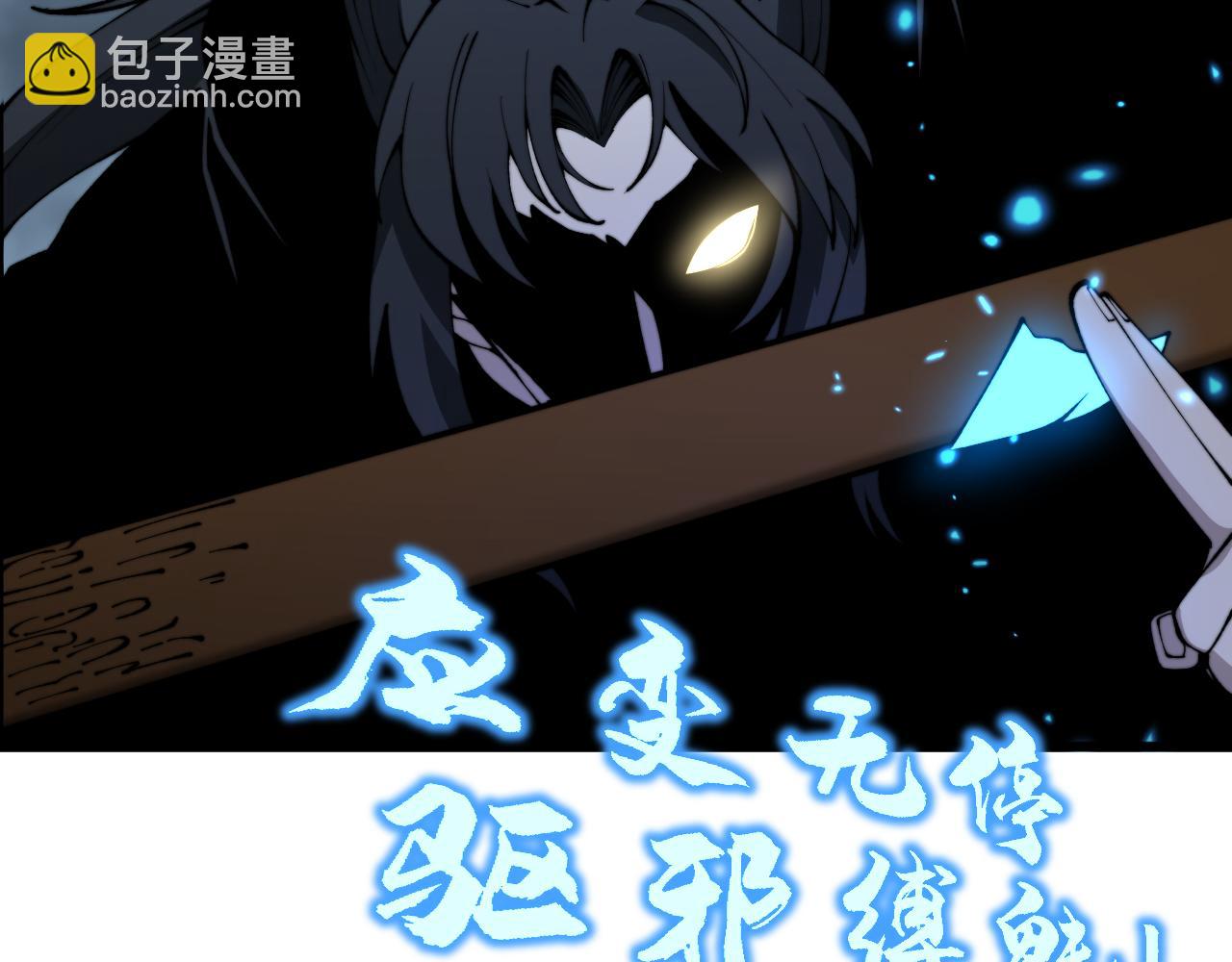第415话 鬼草之王106