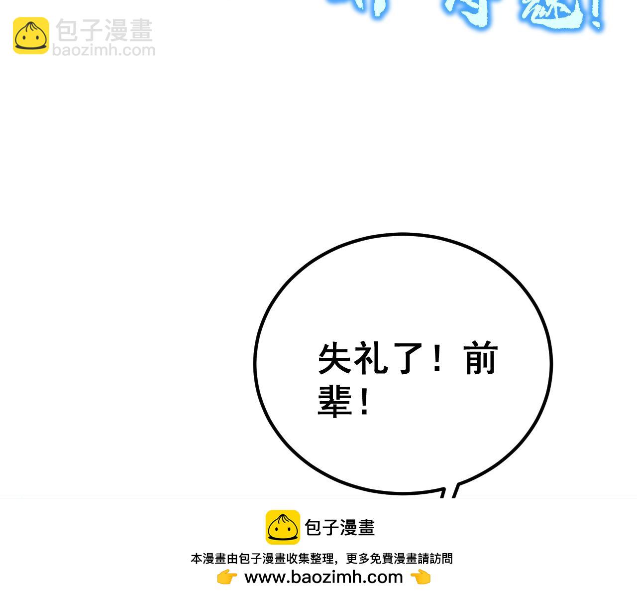 第415话 鬼草之王107