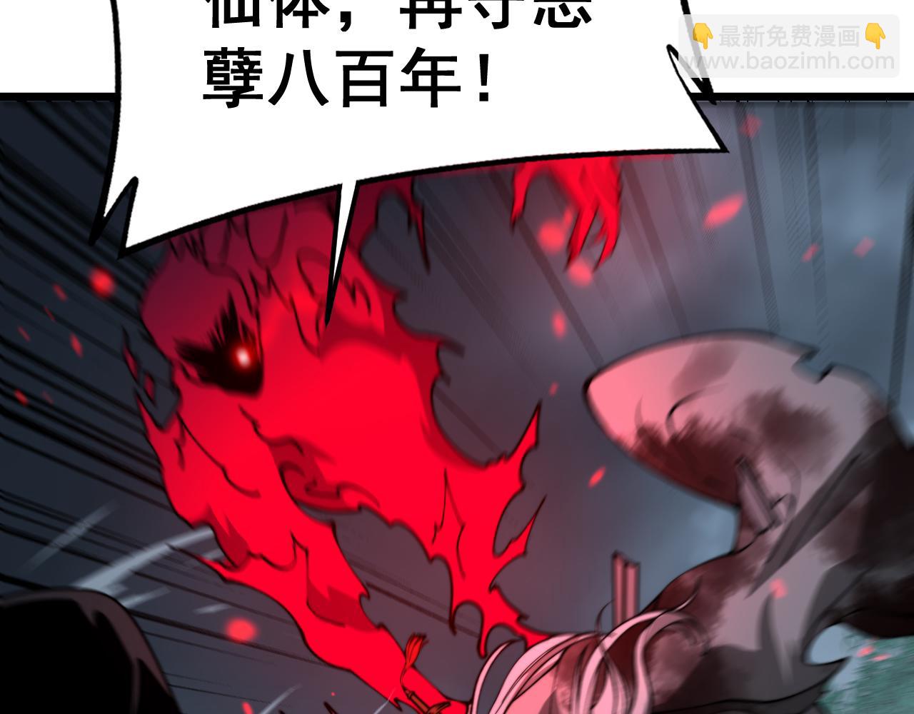 第415话 鬼草之王112