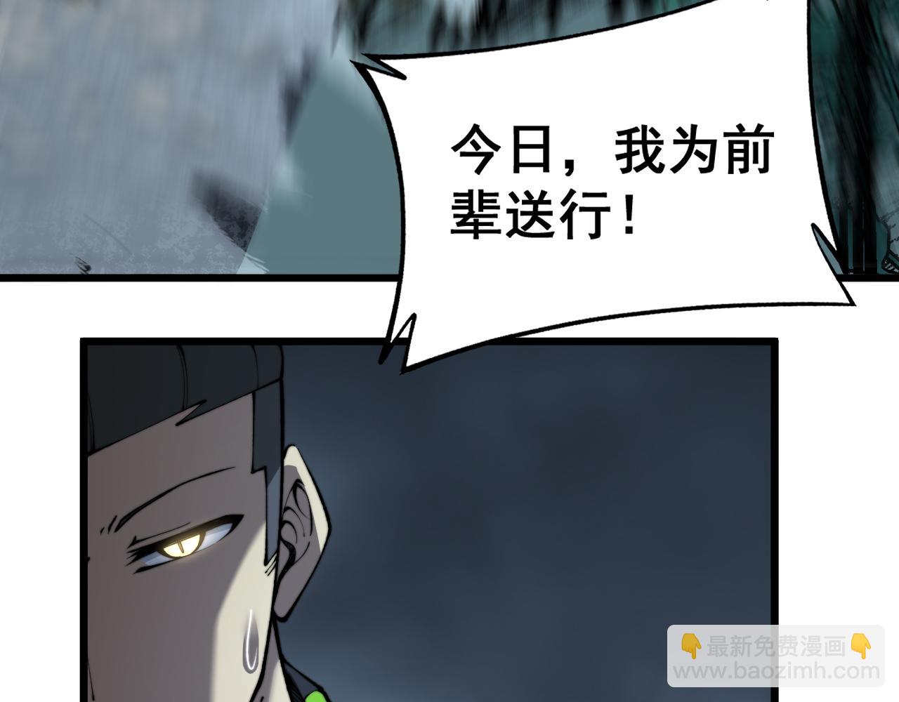第415话 鬼草之王115