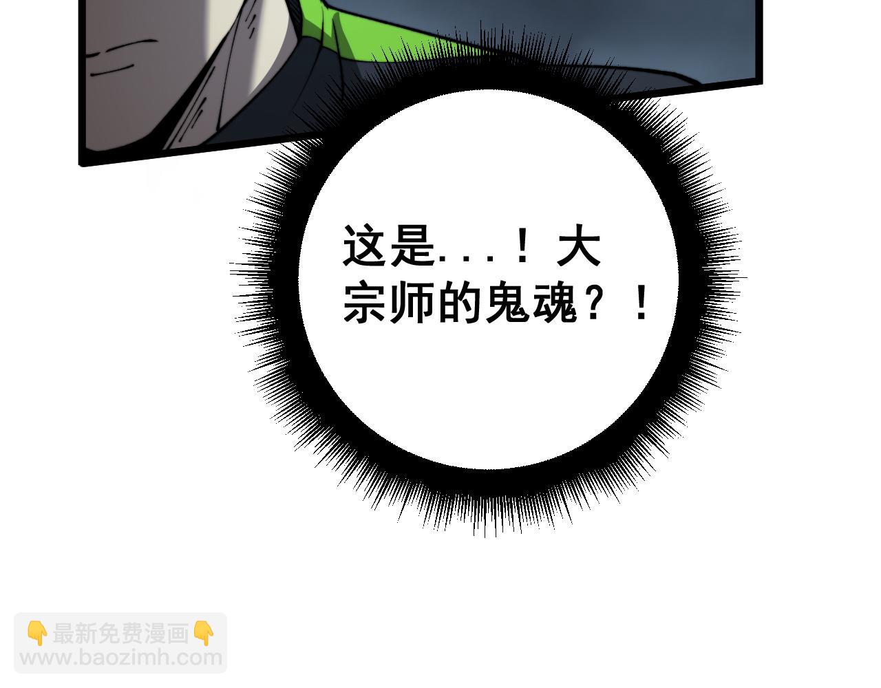 第415话 鬼草之王116