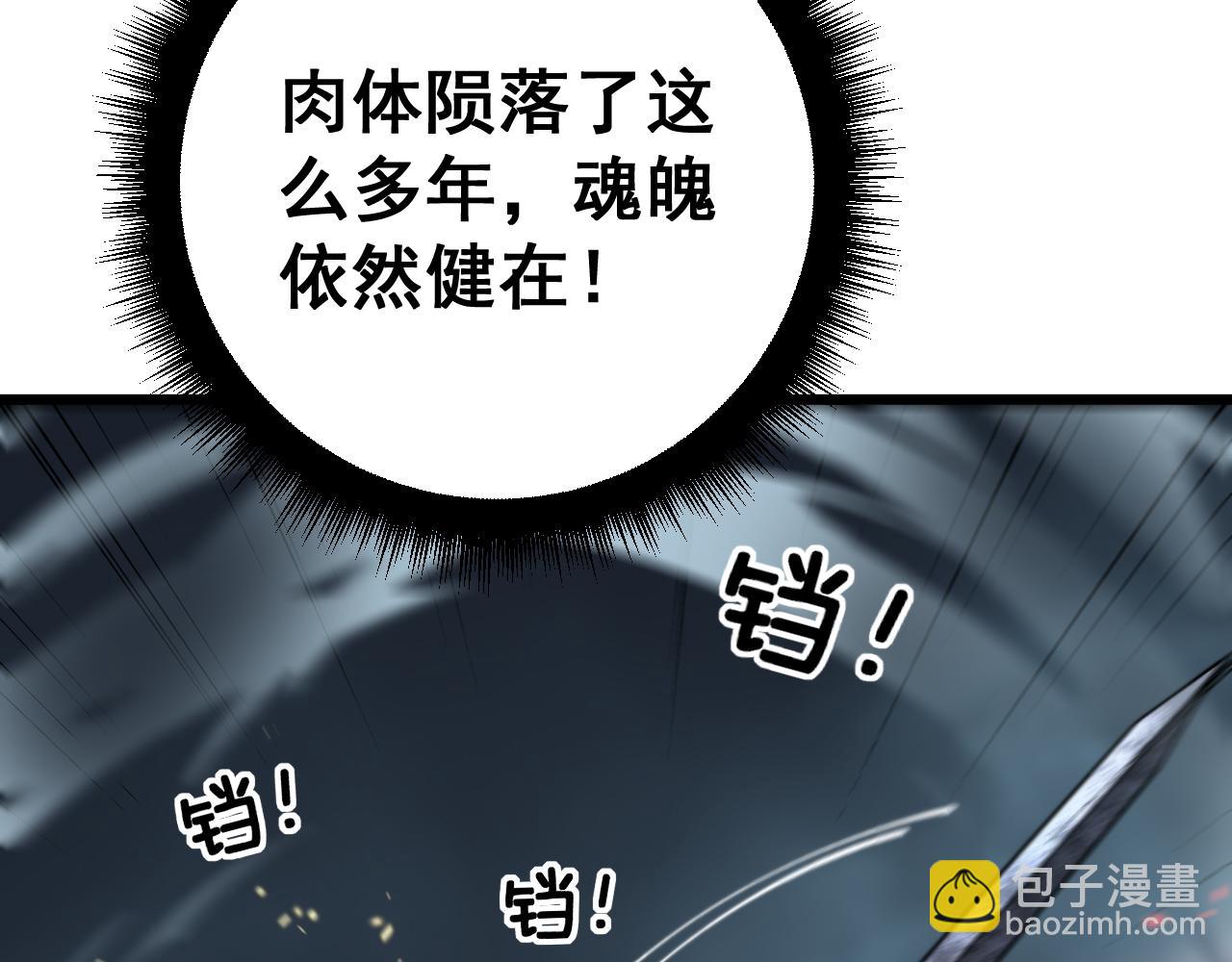 第415话 鬼草之王120