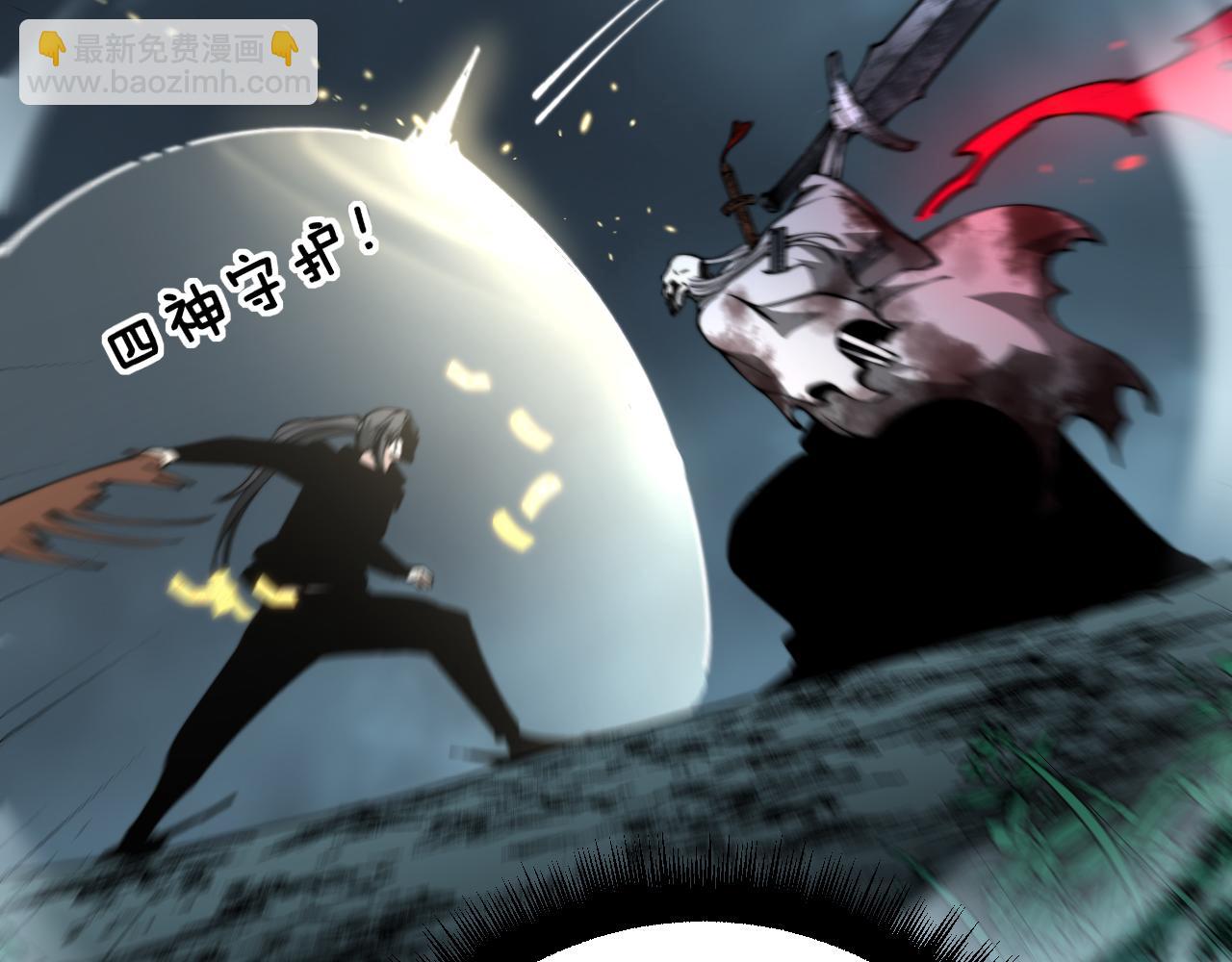 第415话 鬼草之王121