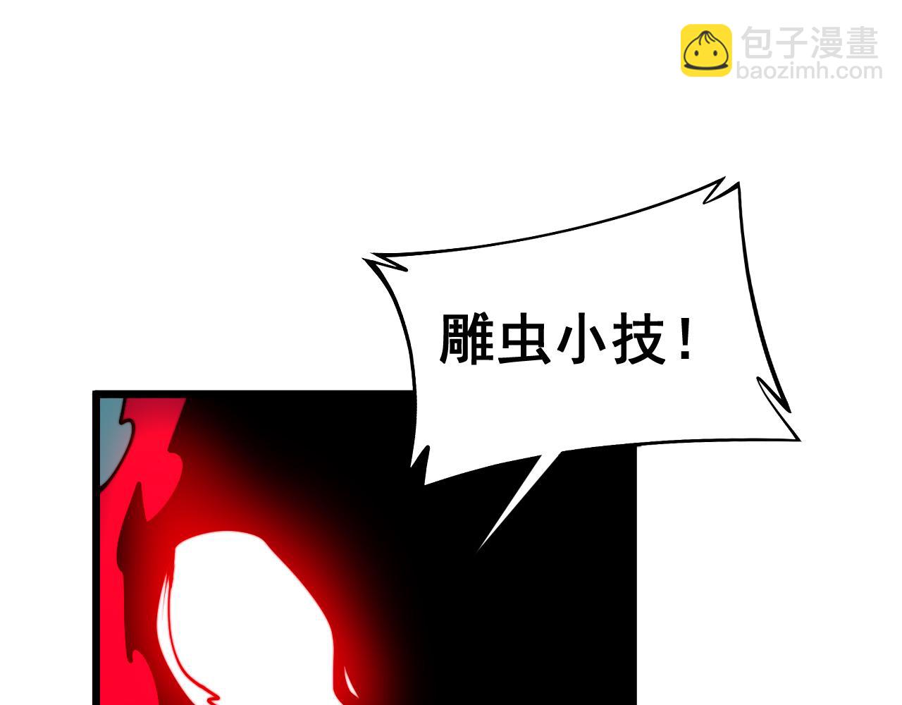 第415话 鬼草之王123