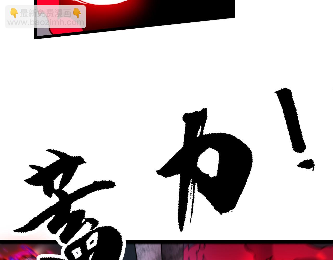 第415话 鬼草之王124