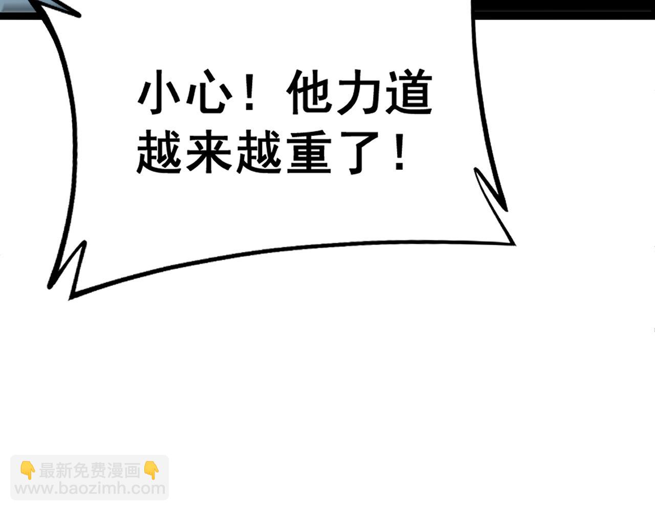 第415话 鬼草之王127