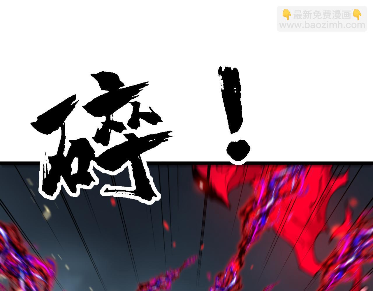 第415话 鬼草之王128