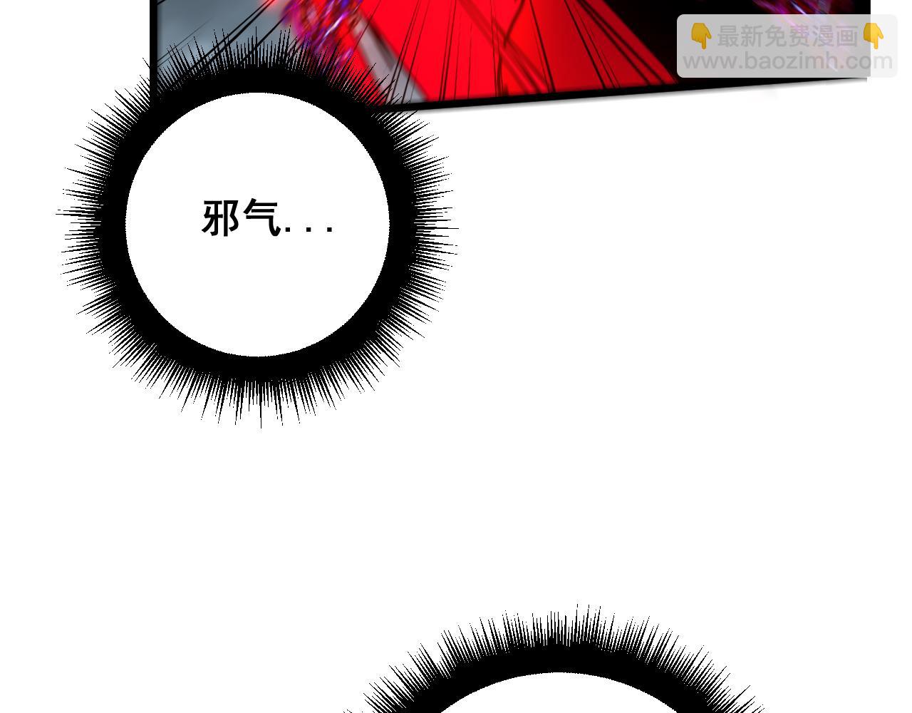 第415话 鬼草之王132