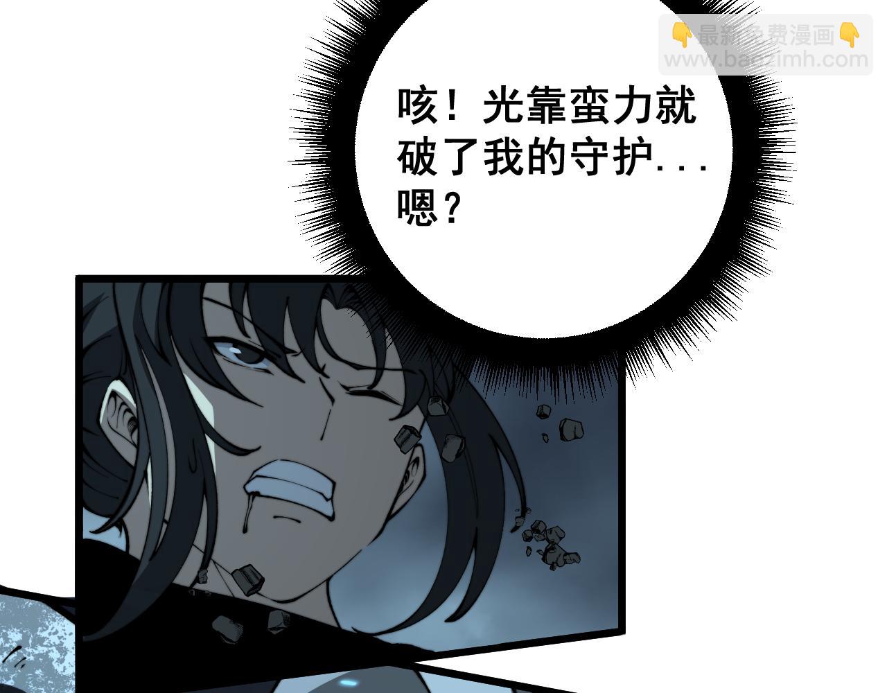 第415话 鬼草之王133